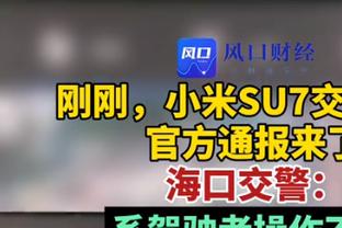 ?老里：招募小卡时 我极力劝说别用亚历山大去换乔治