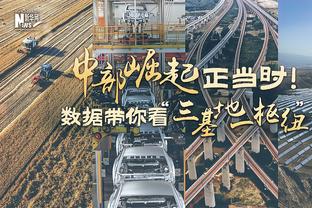 火箭已落后爵士1个胜场 剩余33场14主19客